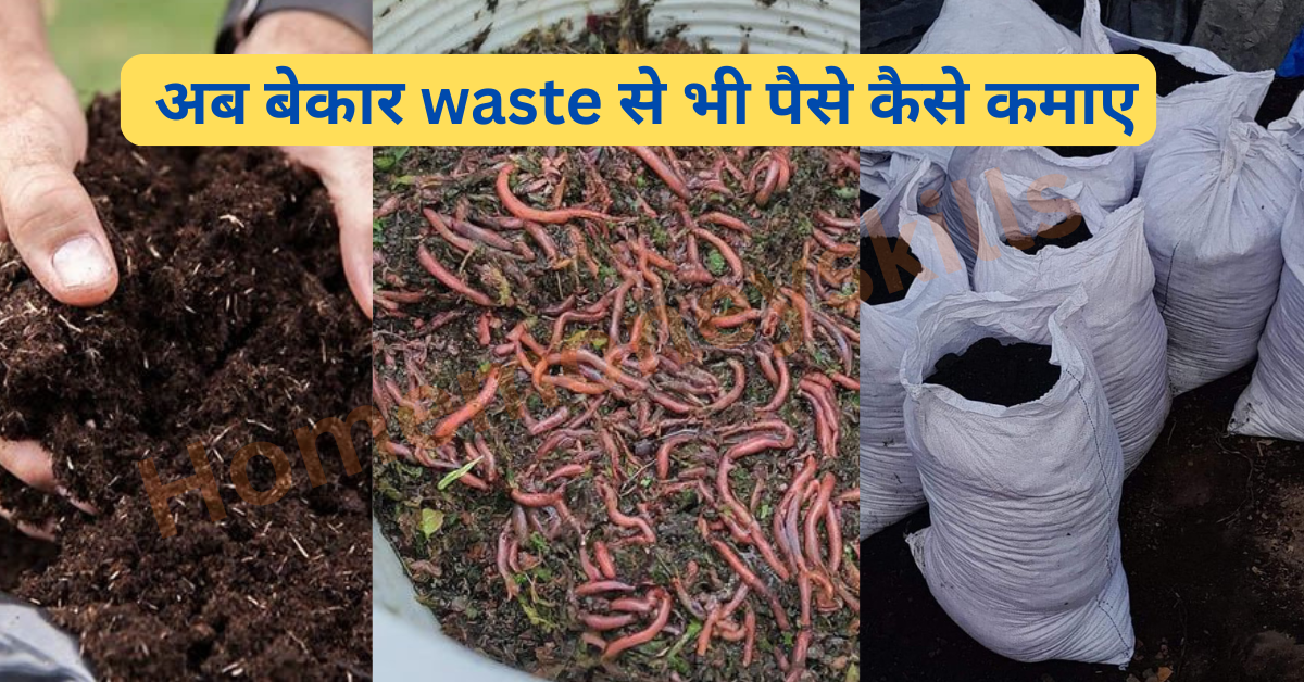 vermicopost organic farming fertilizer