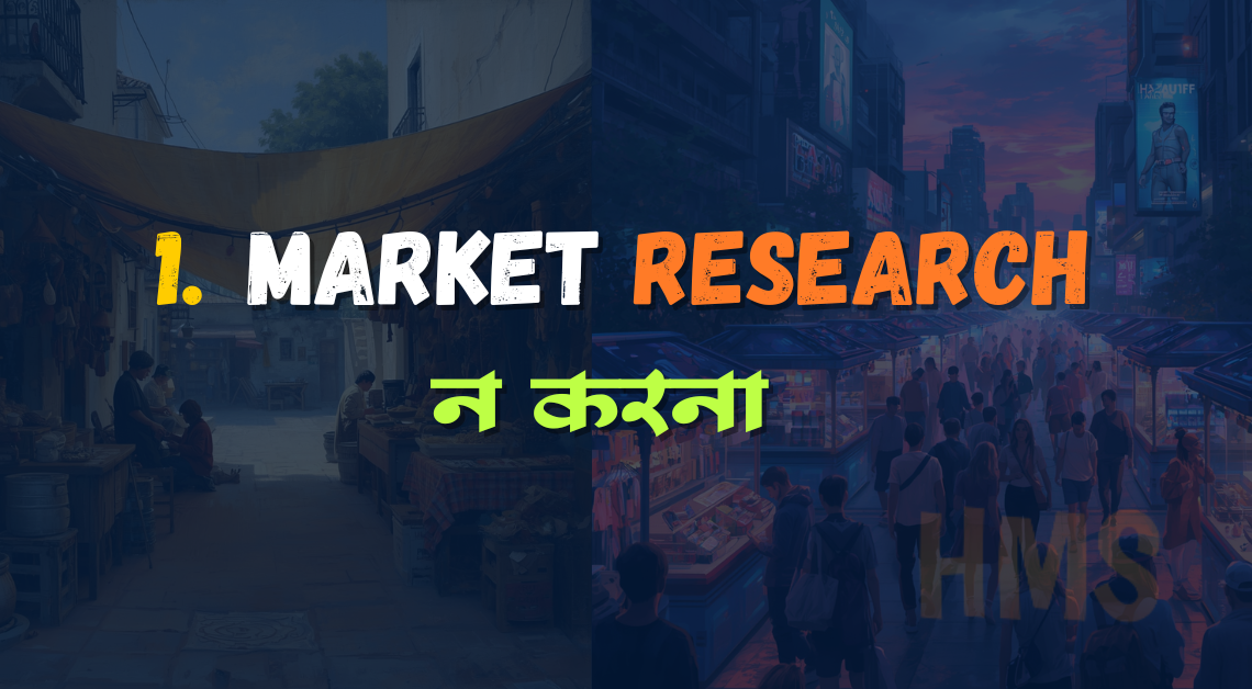 MARKET RESEARCH N KARNA