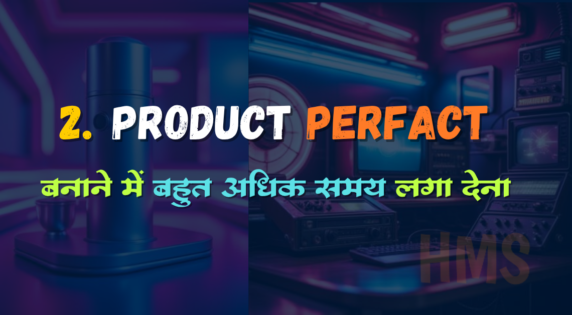 PERFACT PRODUCT