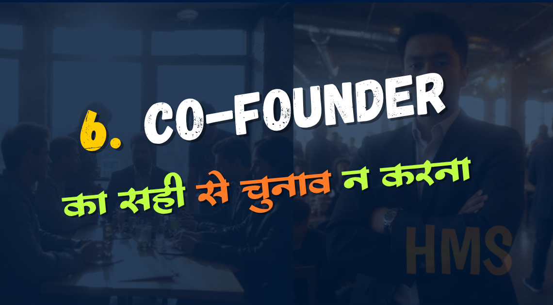 WRONG CO-FOUNDER